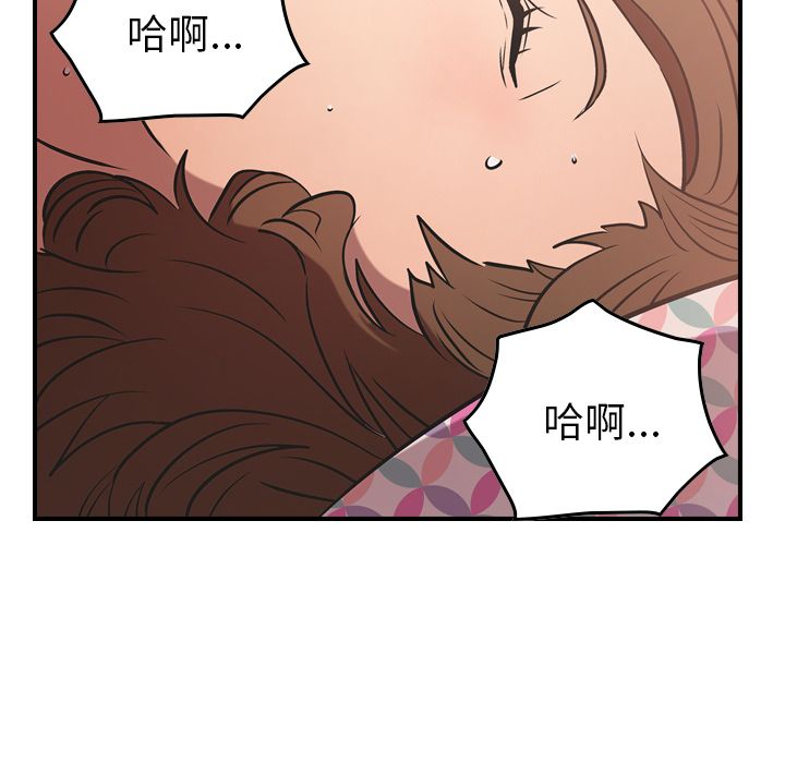 [韩国漫画] 经纪人 爱情,巨乳大奶#[125P]-75