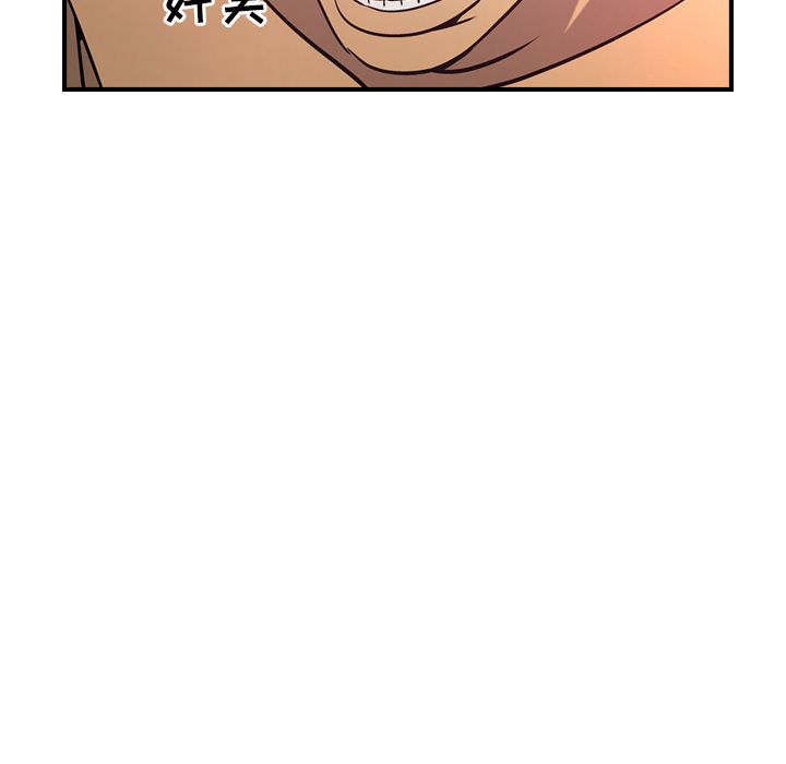 [韩国漫画] 经纪人 爱情,巨乳大奶#[121P]-18