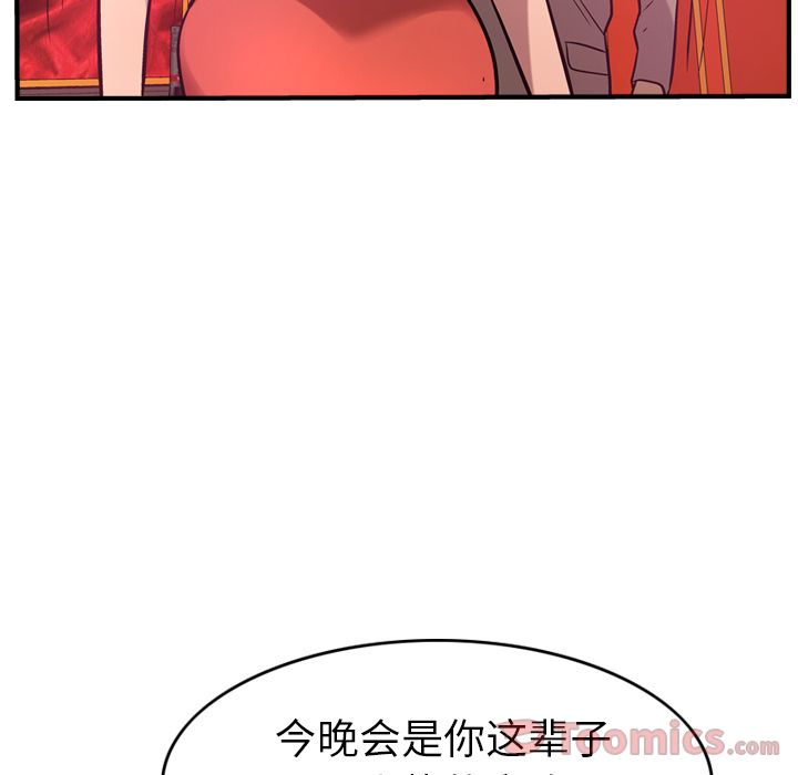 [韩国漫画] 经纪人 爱情,巨乳大奶#[121P]-31