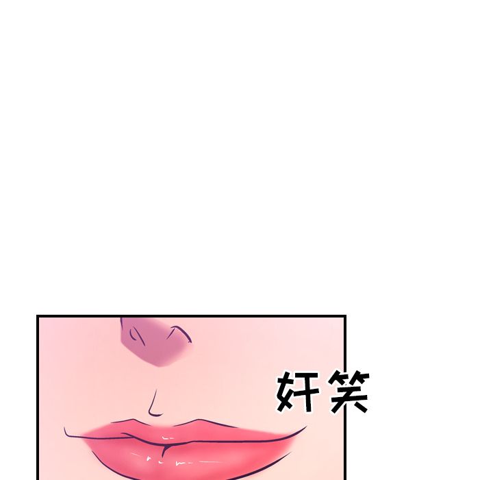 [韩国漫画] 经纪人 爱情,巨乳大奶#[121P]-42