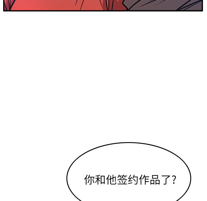 [韩国漫画] 经纪人 爱情,巨乳大奶#[121P]-49