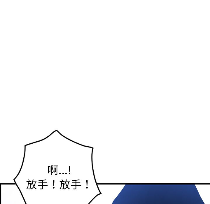 [韩国漫画] 经纪人 爱情,巨乳大奶#[121P]-79