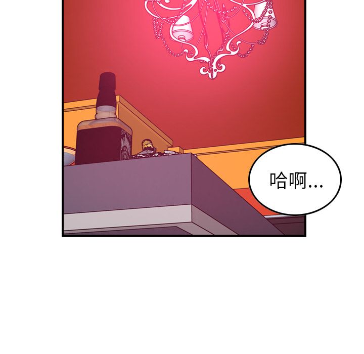 [韩国漫画] 经纪人 爱情,巨乳大奶#[121P]-84