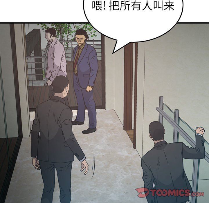 [韩国漫画] 经纪人 爱情,巨乳大奶#[129P]-105