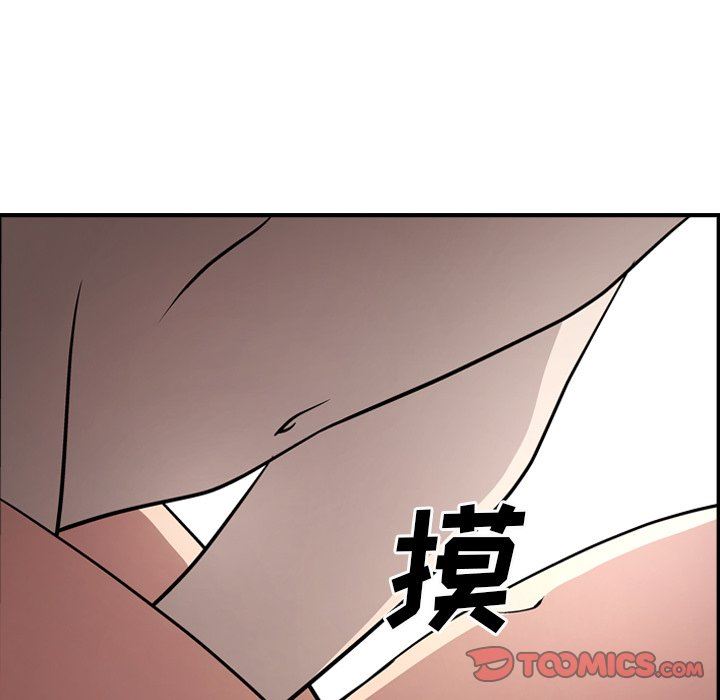 [韩国漫画] 经纪人 爱情,巨乳大奶#[129P]-27