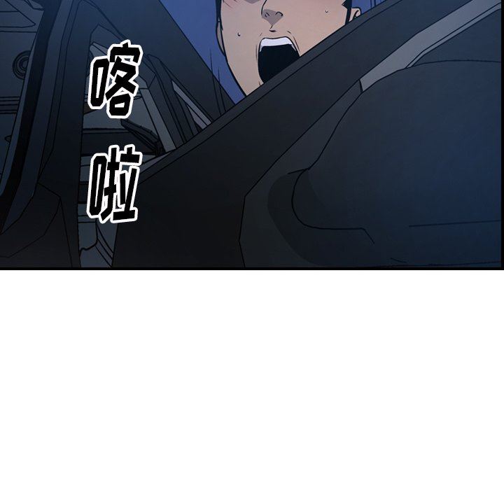 [韩国漫画] 经纪人 爱情,巨乳大奶#[129P]-41