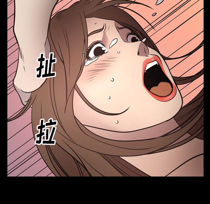 [韩国漫画] 经纪人 爱情,巨乳大奶#[129P]-7