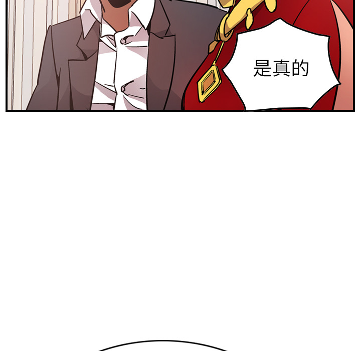 [韩国漫画] 经纪人 爱情,巨乳大奶#[120P]-106