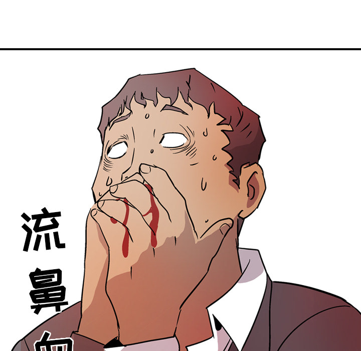 [韩国漫画] 经纪人 爱情,巨乳大奶#[120P]-117