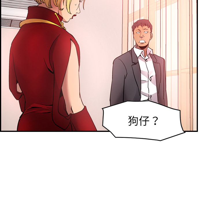 [韩国漫画] 经纪人 爱情,巨乳大奶#[120P]-45
