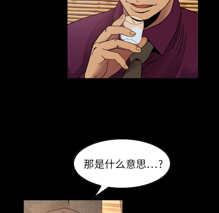 [韩国漫画] 经纪人 爱情,巨乳大奶#[120P]-6