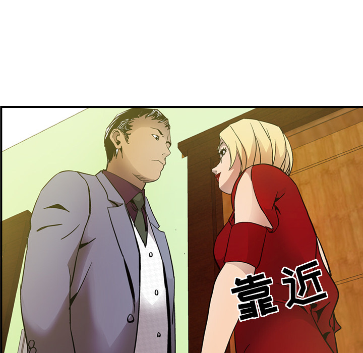 [韩国漫画] 经纪人 爱情,巨乳大奶#[120P]-79