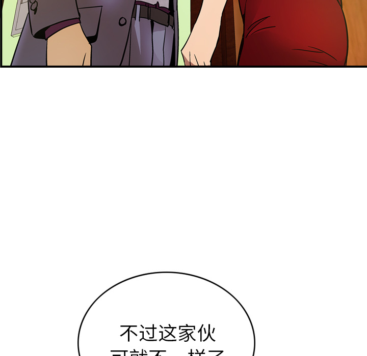 [韩国漫画] 经纪人 爱情,巨乳大奶#[120P]-80