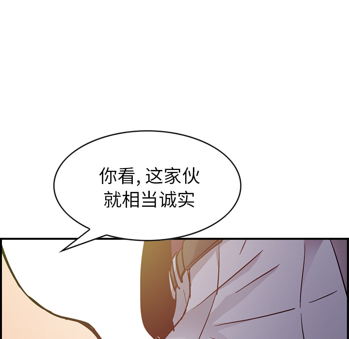 [韩国漫画] 经纪人 爱情,巨乳大奶#[120P]-90