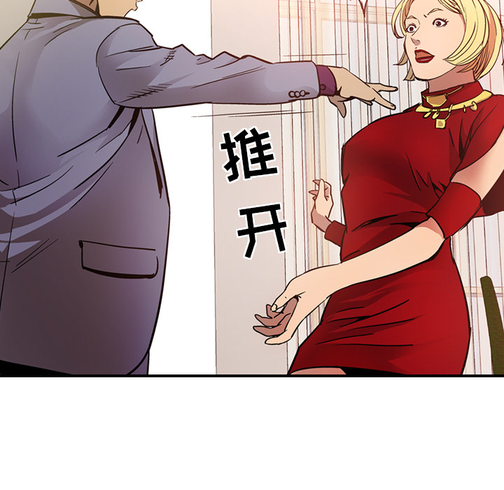 [韩国漫画] 经纪人 爱情,巨乳大奶#[120P]-96