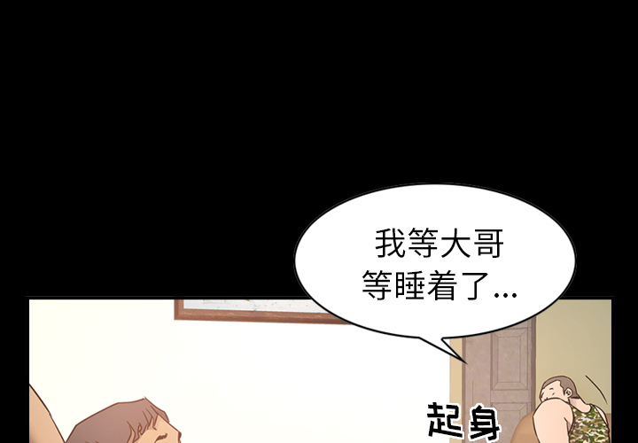 [韩国漫画] 经纪人 爱情,巨乳大奶#[119P]-1