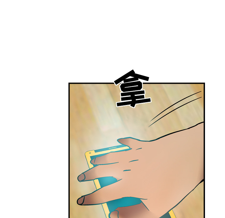[韩国漫画] 经纪人 爱情,巨乳大奶#[119P]-110