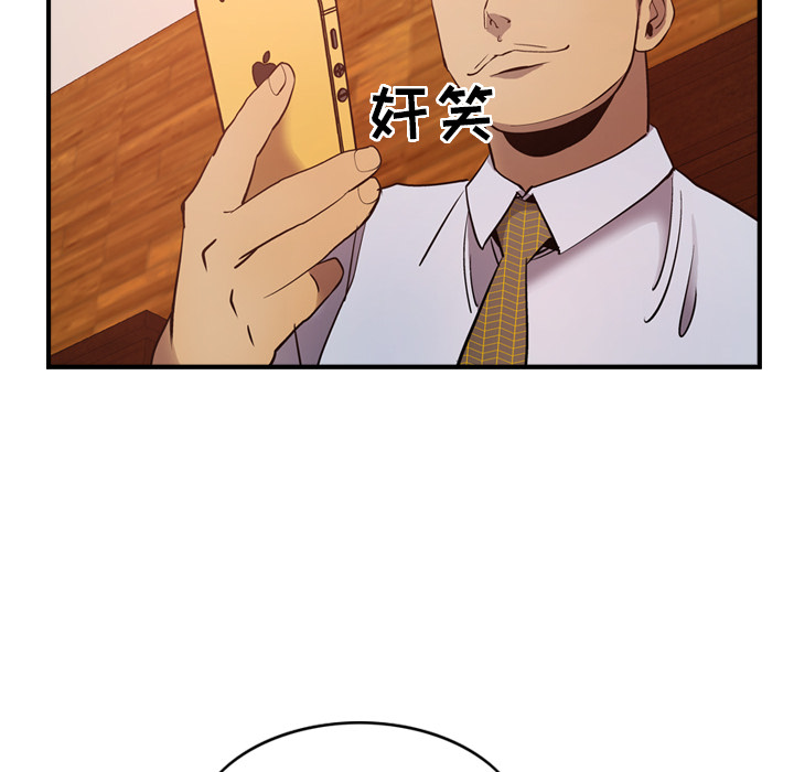 [韩国漫画] 经纪人 爱情,巨乳大奶#[119P]-39