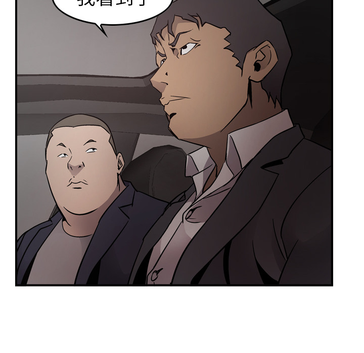 [韩国漫画] 经纪人 爱情,巨乳大奶#[119P]-58