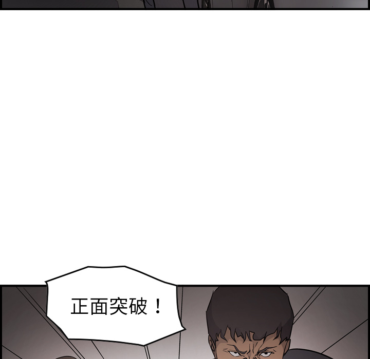 [韩国漫画] 经纪人 爱情,巨乳大奶#[119P]-62