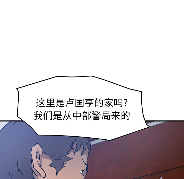 [韩国漫画] 经纪人 爱情,巨乳大奶#[119P]-69