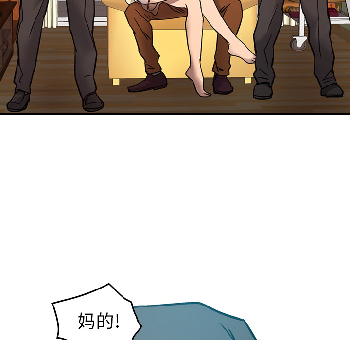 [韩国漫画] 经纪人 爱情,巨乳大奶#[119P]-82