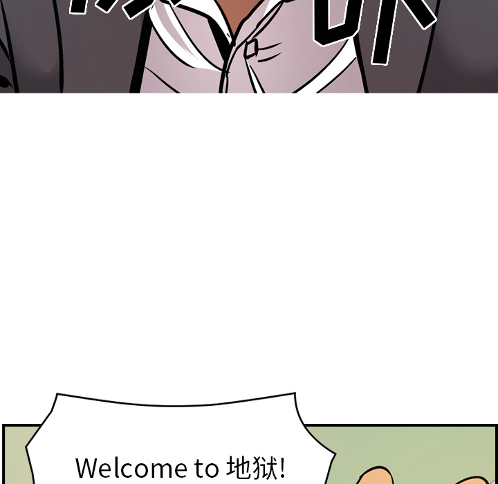 [韩国漫画] 经纪人 爱情,巨乳大奶#[119P]-84