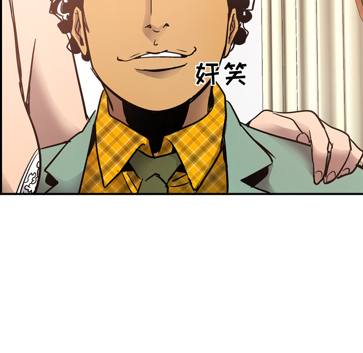 [韩国漫画] 经纪人 爱情,巨乳大奶#[119P]-96