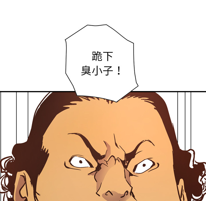 [韩国漫画] 经纪人 爱情,巨乳大奶#[119P]-97