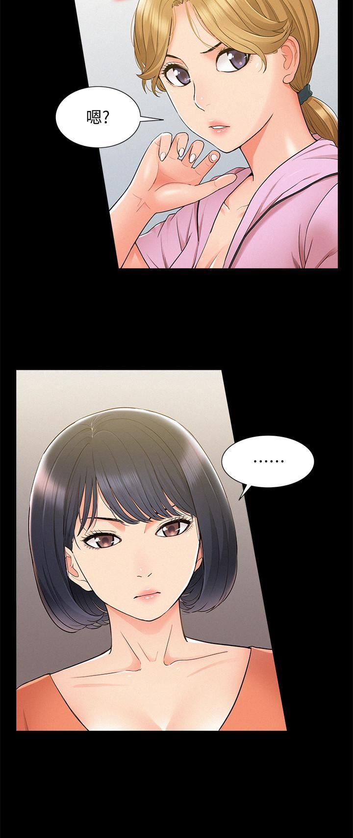 [韩国漫画] 难言之隐 奇幻,巨乳大奶#[40P]-37