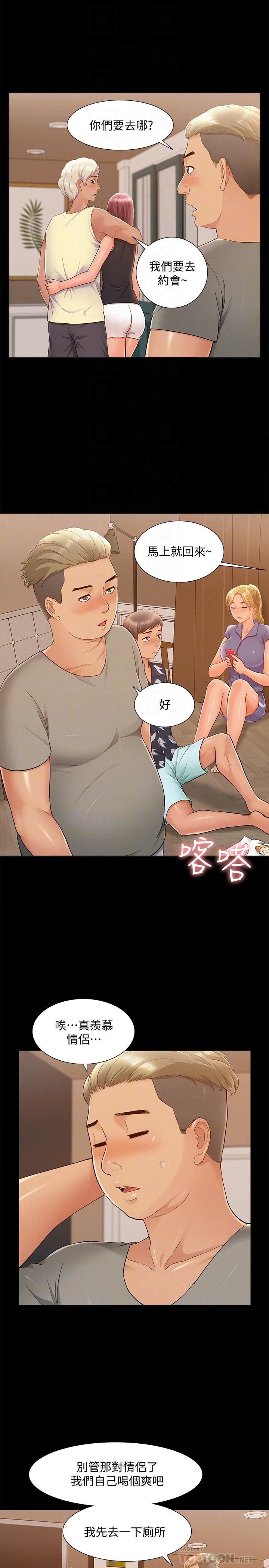 [韩国漫画] 难言之隐 奇幻,巨乳大奶#[33P]-10
