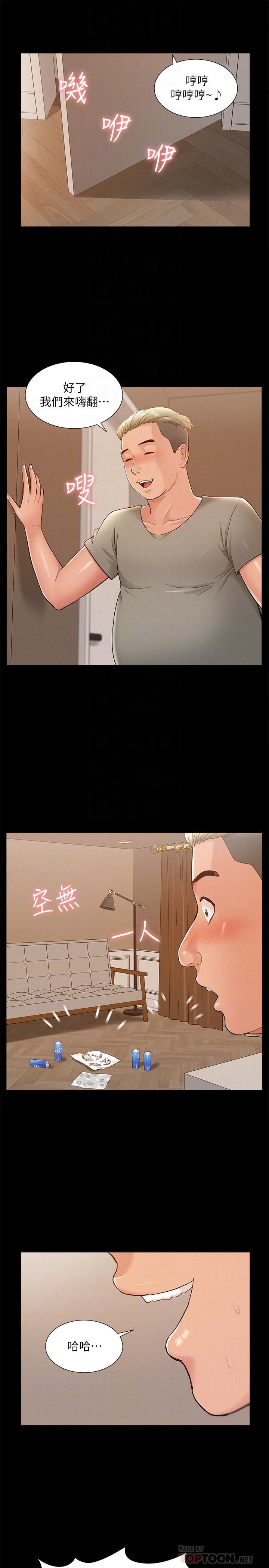 [韩国漫画] 难言之隐 奇幻,巨乳大奶#[33P]-14