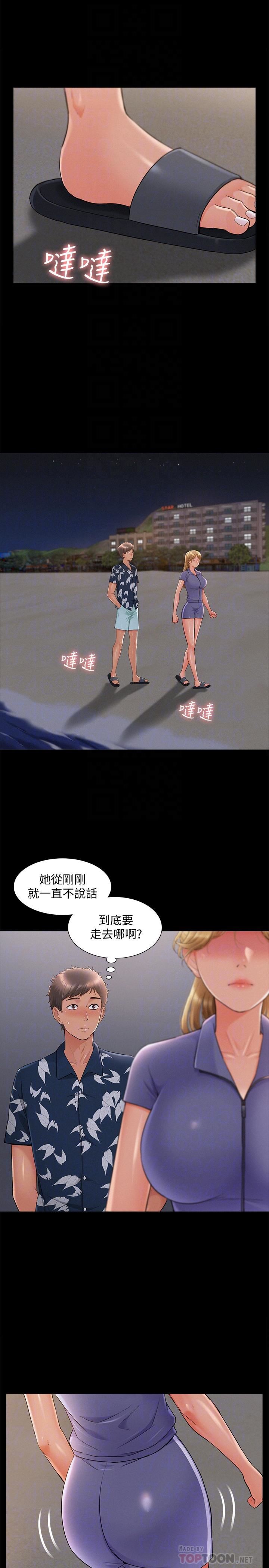 [韩国漫画] 难言之隐 奇幻,巨乳大奶#[33P]-16