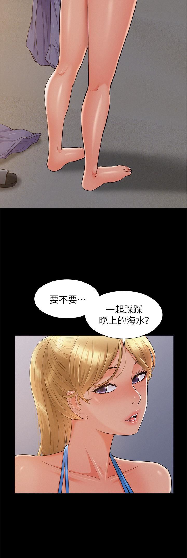 [韩国漫画] 难言之隐 奇幻,巨乳大奶#[33P]-19