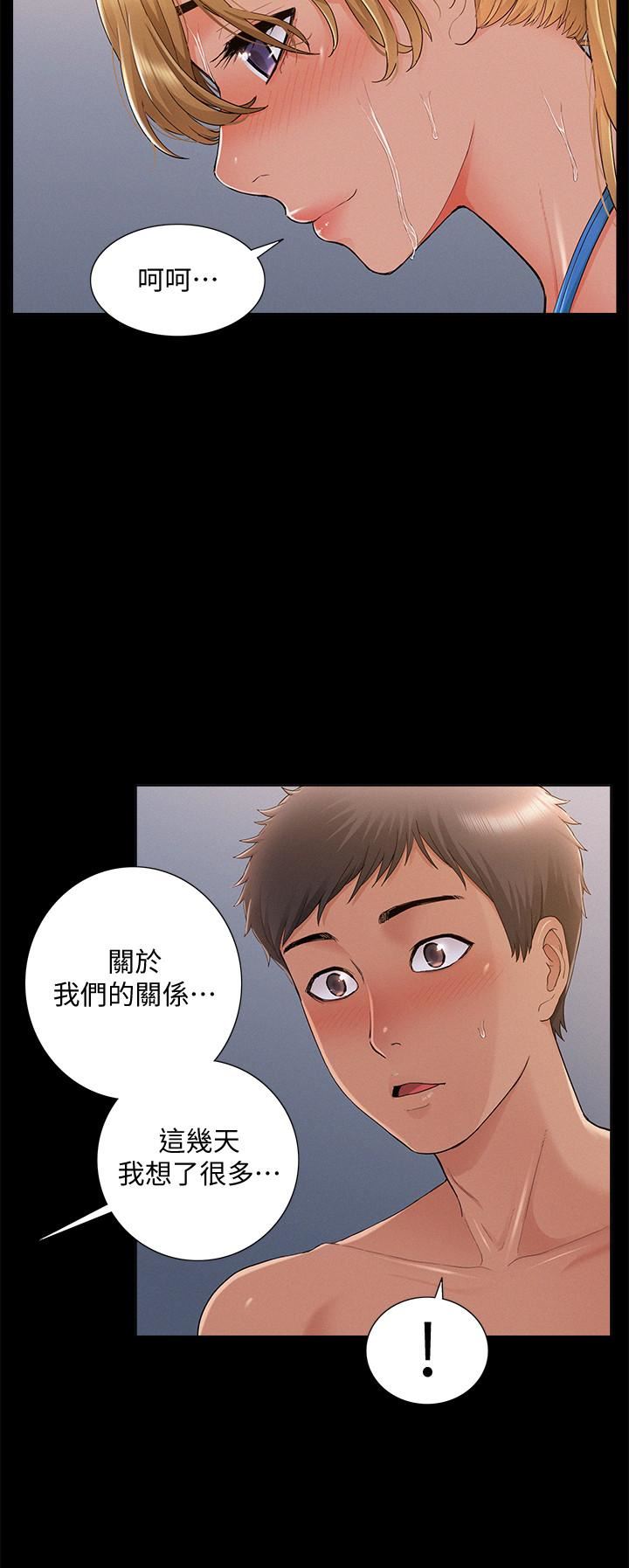 [韩国漫画] 难言之隐 奇幻,巨乳大奶#[33P]-23