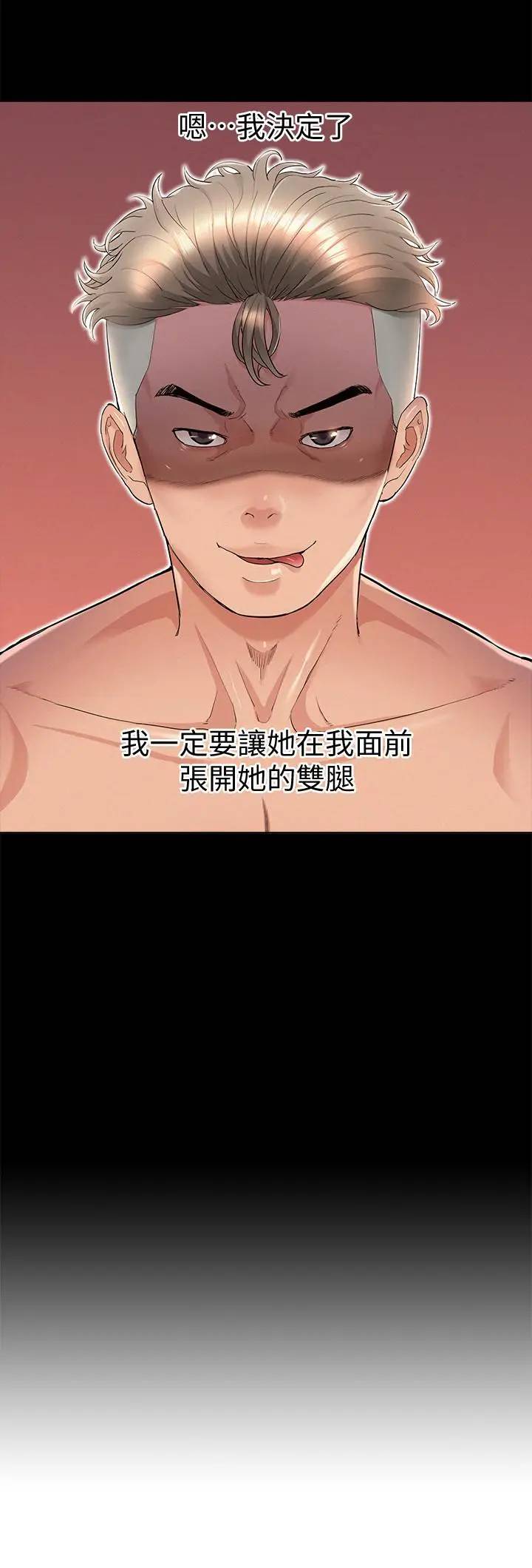 [韩国漫画] 难言之隐 奇幻,巨乳大奶#[35P]-2