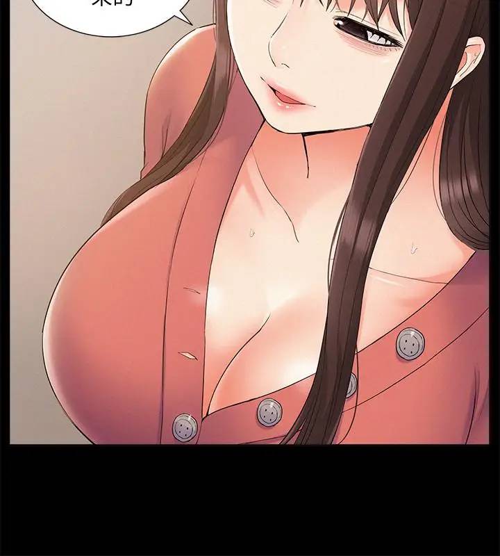 [韩国漫画] 难言之隐 奇幻,巨乳大奶#[35P]-26