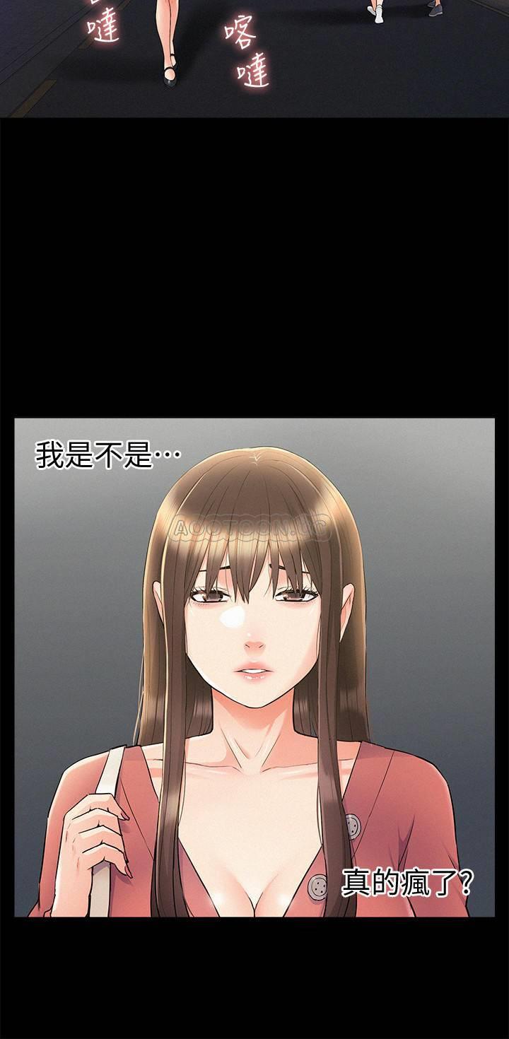 [韩国漫画] 难言之隐 奇幻,巨乳大奶#[35P]-15