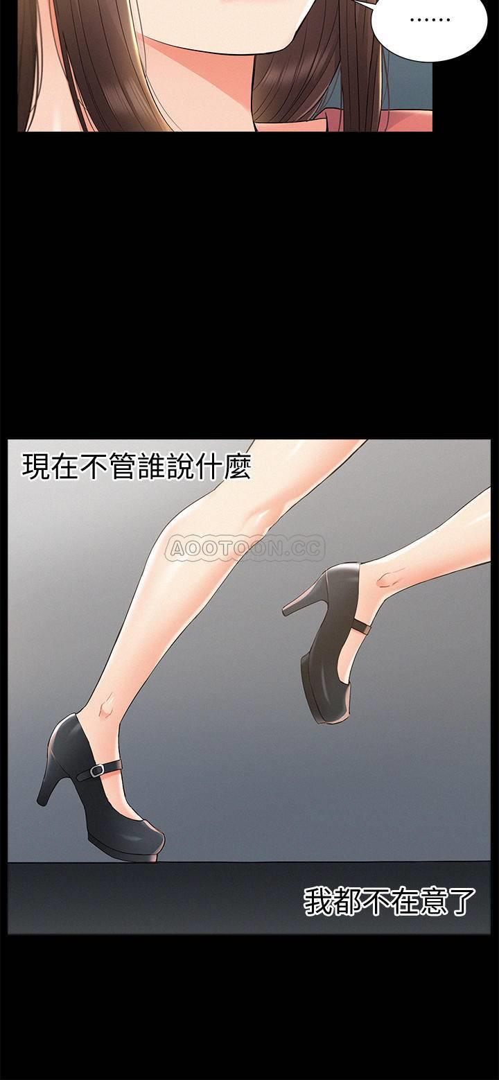 [韩国漫画] 难言之隐 奇幻,巨乳大奶#[35P]-25