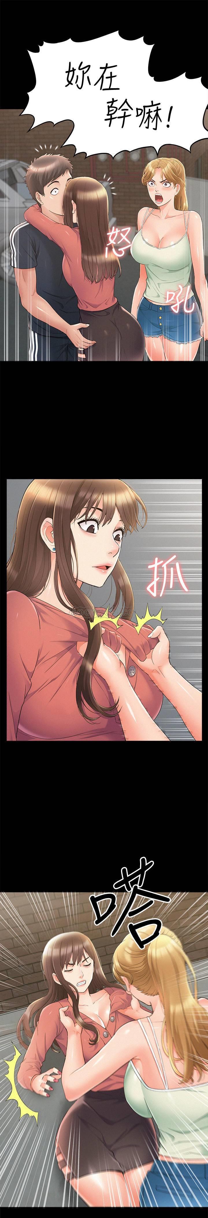 [韩国漫画] 难言之隐 奇幻,巨乳大奶#[35P]-28