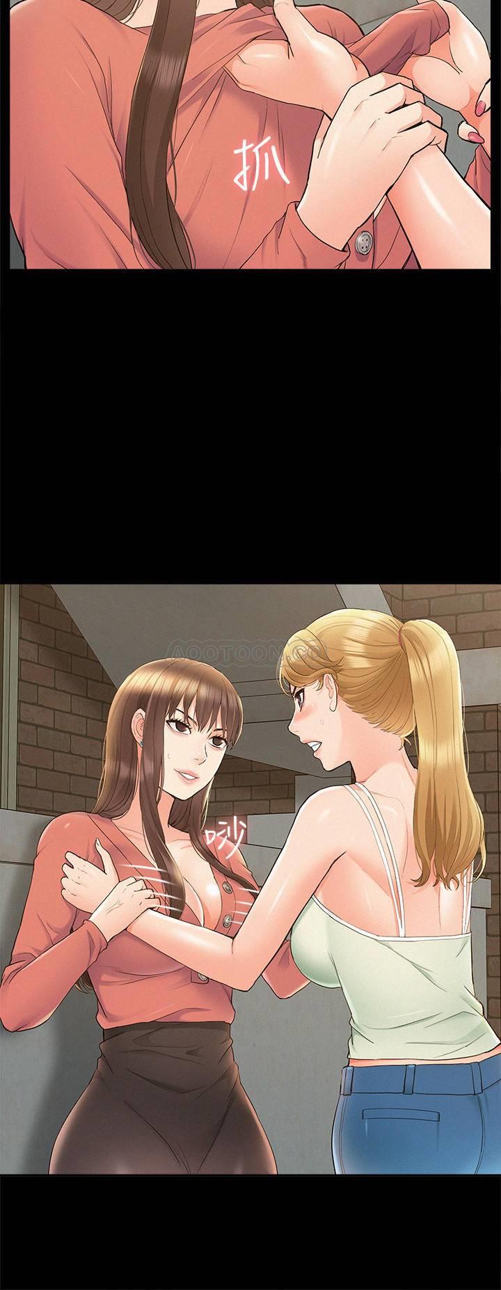 [韩国漫画] 难言之隐 奇幻,巨乳大奶#[35P]-31