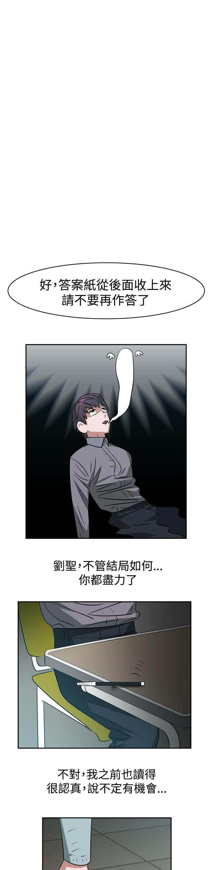 [韩国漫画] 辣魅当家 剧情,巨乳大奶#[17P]-11