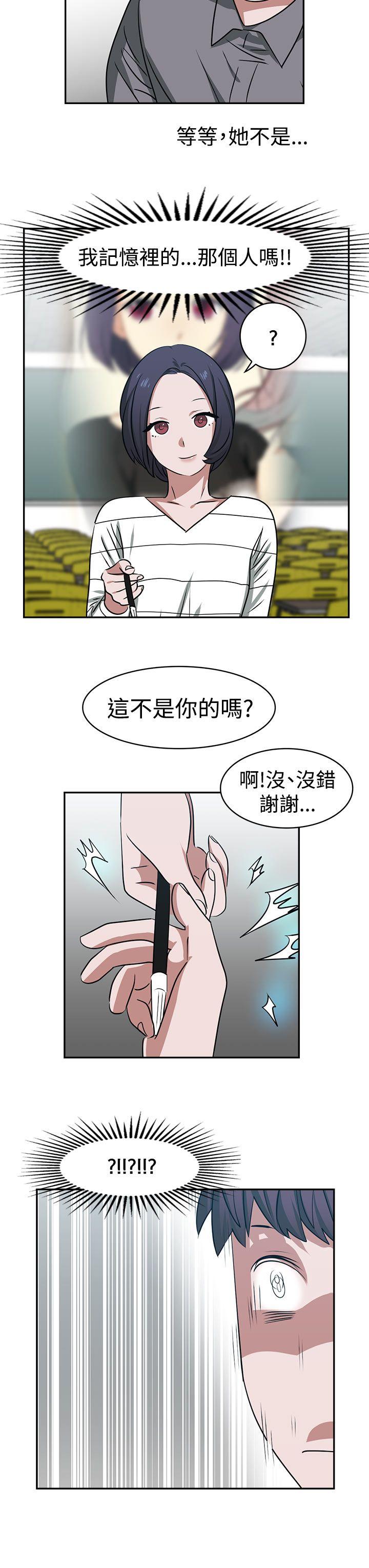 [韩国漫画] 辣魅当家 剧情,巨乳大奶#[17P]-13