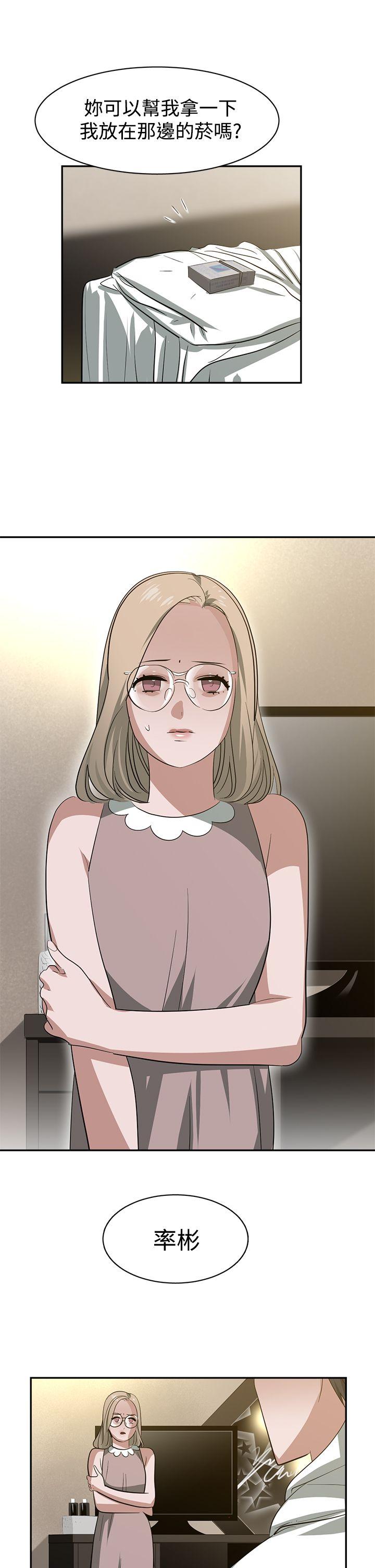 [韩国漫画] 辣魅当家 剧情,巨乳大奶#[15P]-2