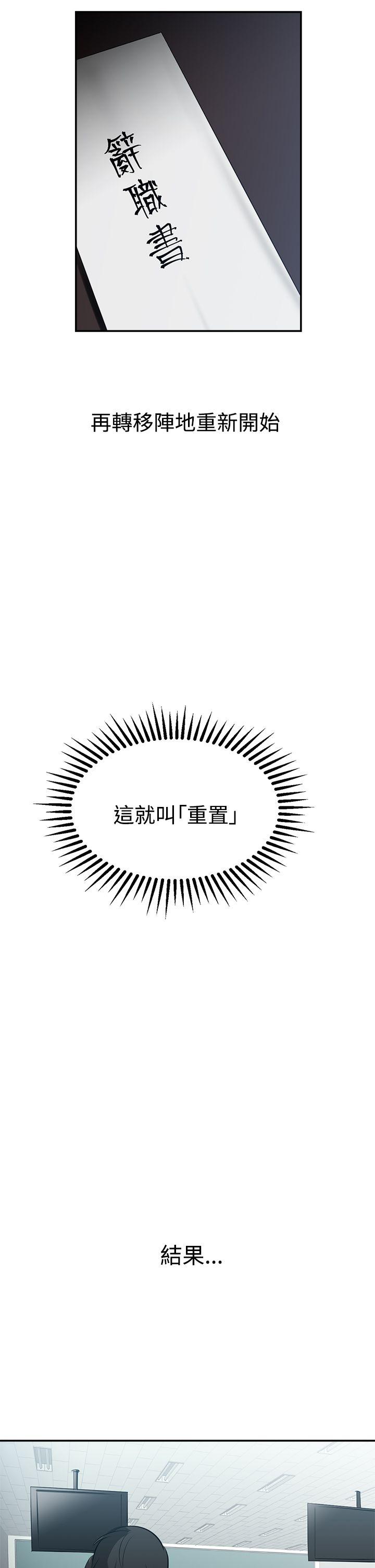 [韩国漫画] 辣魅当家 剧情,巨乳大奶#[20P]-15