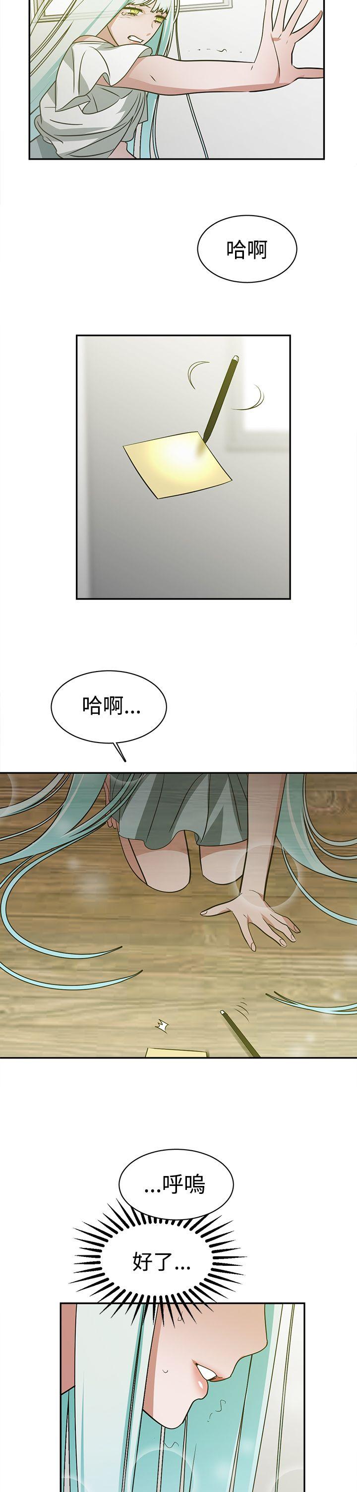 [韩国漫画] 辣魅当家 剧情,巨乳大奶#[19P]-15