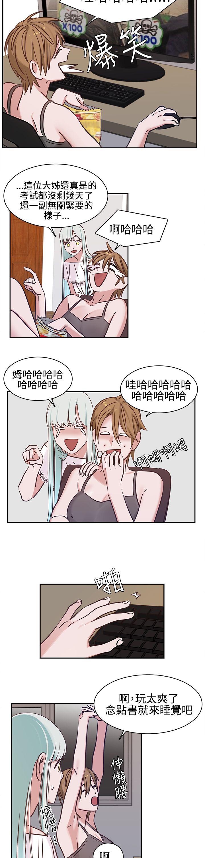 [韩国漫画] 辣魅当家 剧情,巨乳大奶#[22P]-2