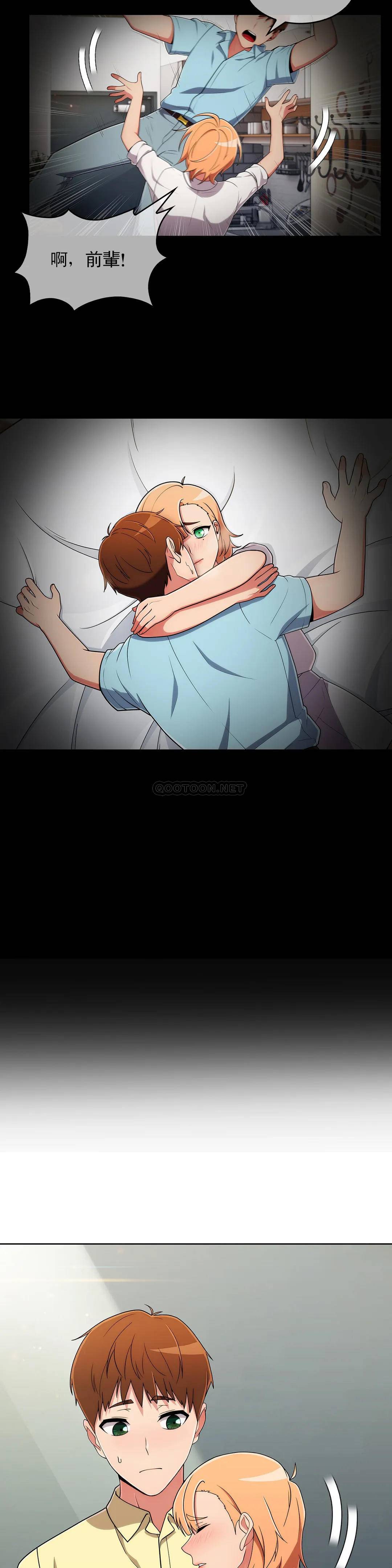 [韩国漫画] 真诚的敏赫 剧情,熟女人妻,巨乳大奶#[22P]-3