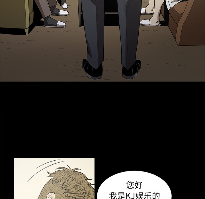 [韩国漫画] 七公主 剧情,巨乳大奶#[111P]-100