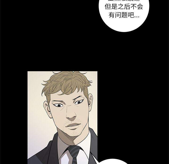 [韩国漫画] 七公主 剧情,巨乳大奶#[111P]-103